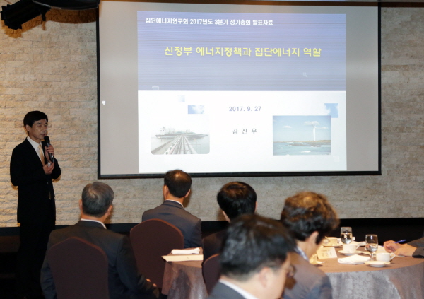 김진우연세대학교교수가신정부에너지정책과집단에너지역할에대해발표하고있다.