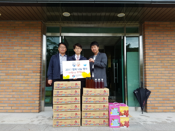한국가스안전공사경북북부지사가농가살리기의일환으로가스안전마을에서농산품을구매,아동복지시설에기부했다.