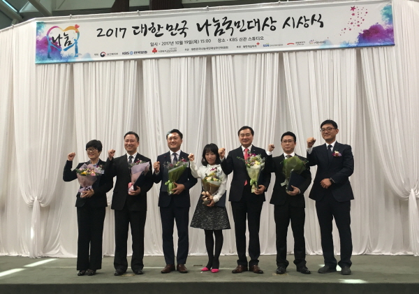 한국남부발전김용기총무부장(오른쪽두번째)과나눔국민대상수상자들이수상후기념촬영을하고있다.