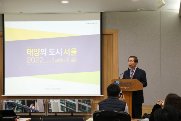 박원순서울시장이'태양의도시,서울'조성의청사진에대해설명하고있다.