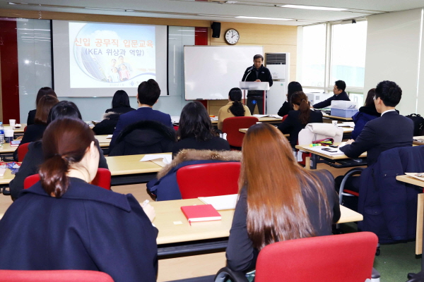 한국에너지공단본사에서정규직전환직원들을대상으로교육이진행되고있다.