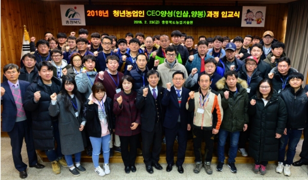 충북농기원에서'청년농업인CEO100명키우기'62명의교육생들이입교식을가졌다