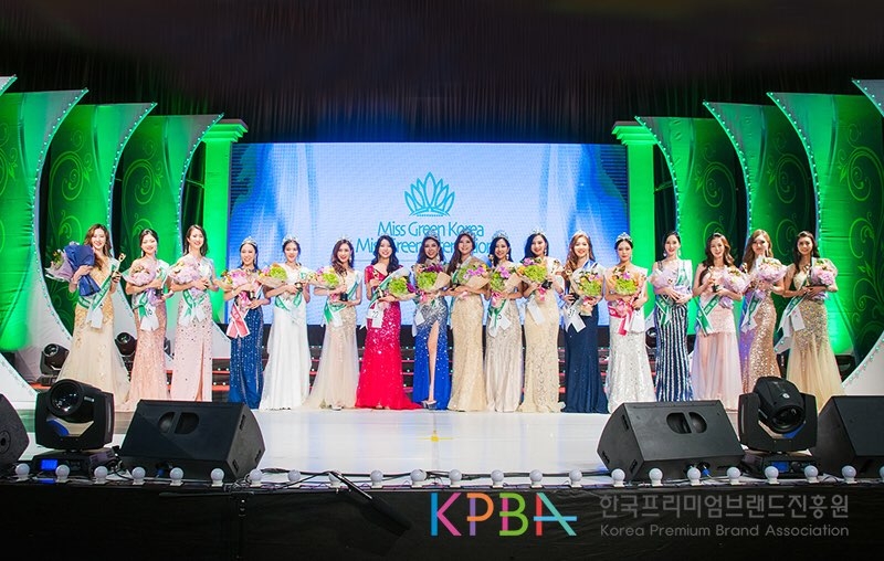 미인대회 ‘2019 미스그린코리아·미스그린인터내셔널’ 신청자 뜨거운 관심, 참가 접수 몰려