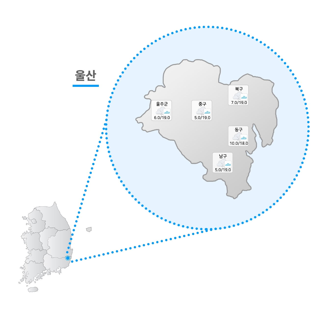 [울산지역 오늘(12일) 날씨] 맑음, 가끔 구름많음, 대기 매우 건조, 낮과 밤의 기온차 큼...기온 5~19도