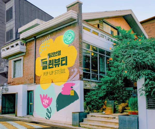 CJ올리브영은 서울시 마포구 연남동에 위치한 복합문화공간 '연남방앗간'에서 지난 18일부터 클린뷰티 팝업스토어를 운영하고 있다.  사진=CJ올리브영