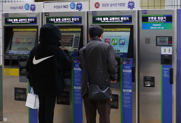 시민들이 한 지하철 역에서 티켓을 구매하고 있다. 사진=연합뉴스 