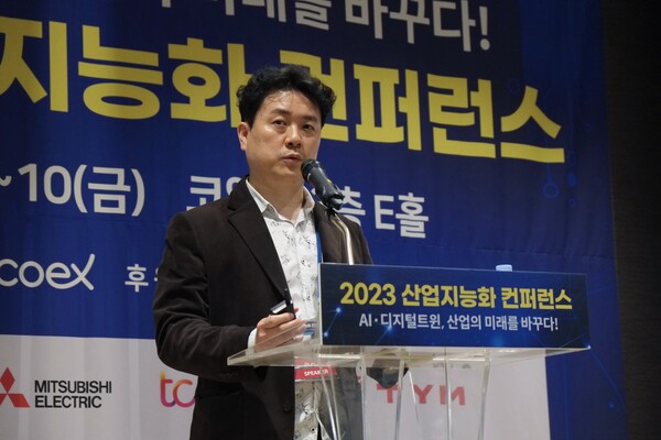 박지환 씽크포비엘 대표가 지난 10일 서울 코엑스에서 열린 ‘2023 산업지능화 컨퍼런스’에서 강연을 진행하는 모습. 사진=씽크포비엘