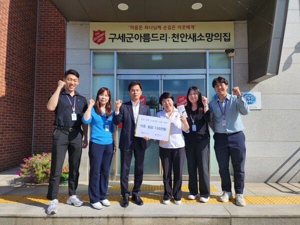 윤탁영 한국가스안전공사 가스안전교육원장(왼쪽 세번째)을 포함한 관계자들이 구세군아름드리를 방문, 한부모 가정에 성금을 전달했다.
