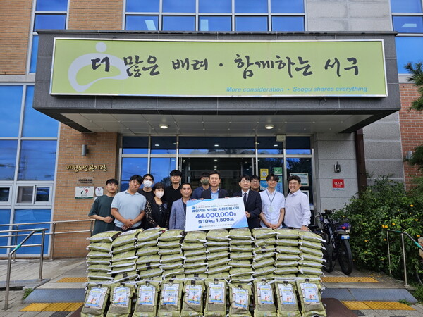 한국가스공사가 법인카드 포인트 4,400만원 전액을 활용, 대구지역 사회복지시설 121개소에 쌀 1,300포대를 지원했다(앞줄 오른쪽에서 네번째 이정진 가스공사 상생기획부장)