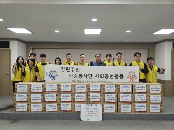 한국가스안전공사 에너지안전실증연구센터가 추석을 앞두고 강원도 영월군 주천면과 지역상생을 위한 사회공헌활동을 펼쳤다.