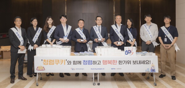 한국남부발전 이승우 사장(왼쪽 다섯 번째)과 한국자산관리공사 권남주 사장(오른쪽 다섯 번째)이 기념 촬영을 하고 있다.