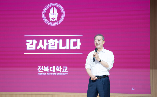 전북대학교 양오봉 총장이 취임 1주년 기자간담회에서 지난 한 해 동안의 성과를 점검하고, 향후 대학 운영의 계획을 발표했다.
