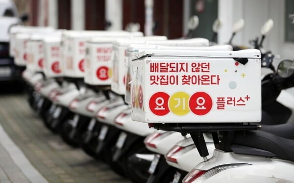 서울 시내의 한 매장에 주차된 요기요 배달 오토바이. 사진=연합뉴스