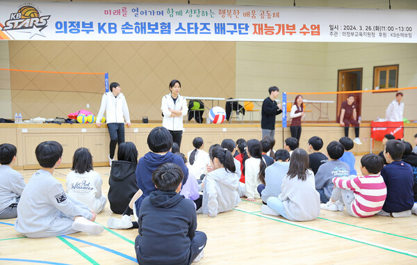 KB스타즈 배구단 선수들이 26일 의정부시 삼현초등학교 학생들에게 배구 수업을 진행하고 있다. 사진=KB금융