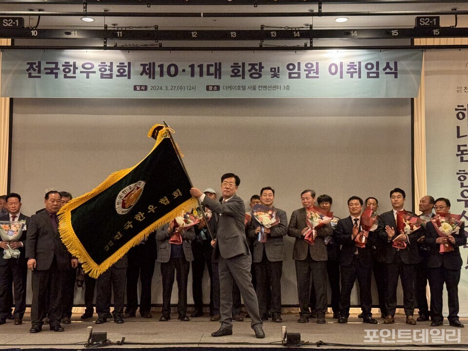민경천 제11대 전국한우협회 회장이 협회기를 흔드는 모습. 사진=송형근 기자