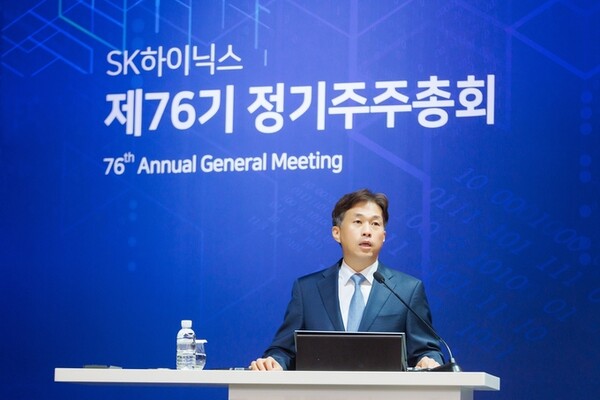 곽노정 SK하이닉스 대표이사 사장이 이천 본사에서 열린 제76기 정기주주총회에서 발언하고 있다.