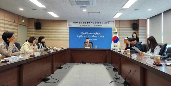 인천강화교육지원청이 학교급식점검단의 간담회를 개최했다.  [사진=인천시교육청]