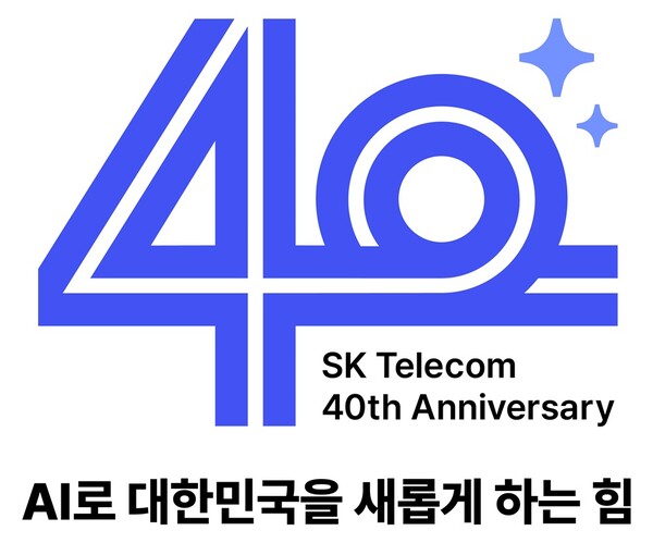 SKT 창사 40주년 엠블럼과 캐치프레이즈.