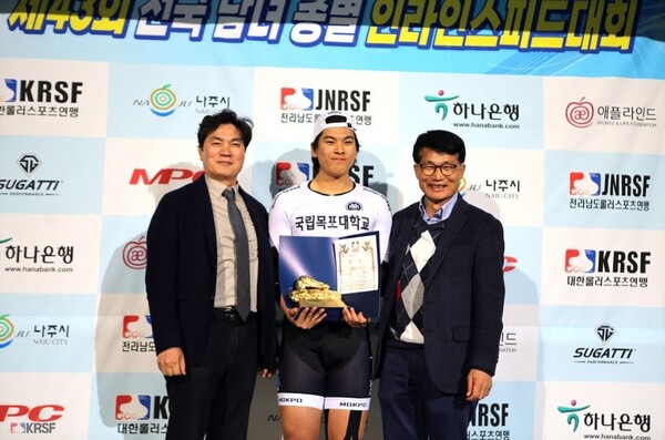 최우수선수상 수상하는 최성빈(가운데) 선수, 김갑선(오른쪽) 지도교수.  사진=목포대학교