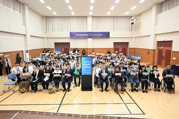 강수현 양주시장이 '제44회 장애인의 날' 행사에 참석해 응원과 격려의 메시지를 전했다.  [사진=양주시]