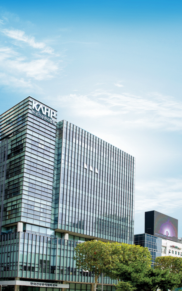 한국건강관리협회 본부 전경. 사진=한국건강관리협회