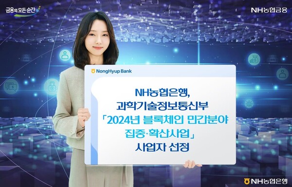 367조 시장 STO 사업 확장하는 은행