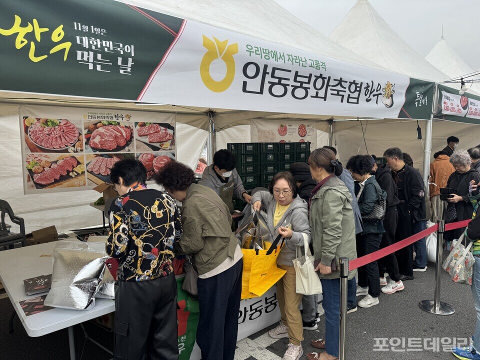 법인안동한우불고기 이미지