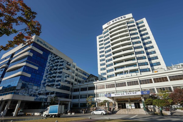 경희대학교병원, 심평원 '혈액투석 적정성 평가' 1등급 획득