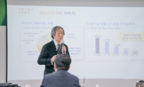 정기석 국민건강보험공단 이사장이 한국의학바이오기자협회가 지난 27일 개최한 미디어아카데미에 나와 강의하고 있다. 사진=국민건강보험공단