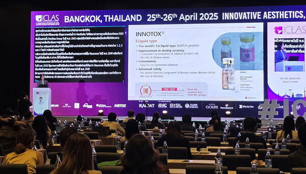 지난 26일 열린 국제학술대회 'ICLAS 2025'에서 스킨영의원 허수정 원장이 연자로 나서 ‘차세대 보툴리눔 톡신 제제 연구와 적용법’을 주제로 발표하고 있다. 사진=메디톡스