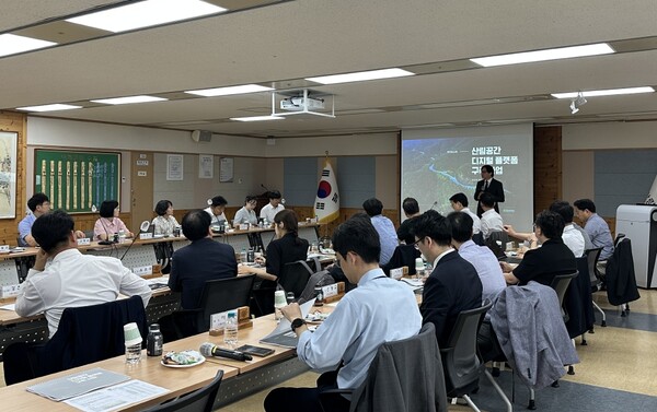 산림공간 디지털플랫폼 구축 사업 착수보고회. 사진=산림청