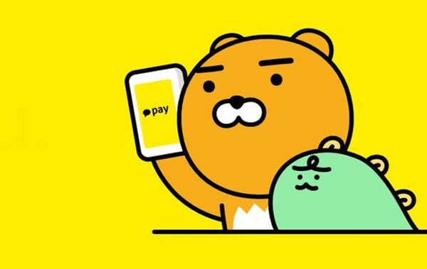 신세계그룹은 카카오페이와 간편결제 사업 협력을 추진했으나 전략 방향성 변화로 협의를 공식 종료한다고 17일 밝혔다. 사진=신세계그룹