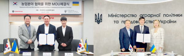 대동이 우크라이나 경제환경농업부와 농기계 교육 및 기술지원을 위한 MOU를 화상을 통해 체결했다. 왼쪽부터 강덕웅 대동 해외사업부문장, 원유현 대동 대표, 한인기 대동 CCE본부장, 올렉산더 데니센코 오데사주 의원, 타라스 비소츠키 우크라이나 농업부 장관 대행, 옥사나 오스마츠코 차관. 사진=대동