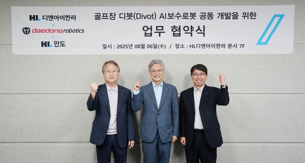 ﻿대동로보틱스가 HL디앤아이한라, HL만도와 디봇 보수로봇 개발 추진을 위한 업무협약(MOU)을 체결했다. 여준구 대동로보틱스 대표이사(왼쪽부터), 홍석화 HL디앤아이한라 수석사장, 배홍용 HL만도 부사장이 기념촬영을 하고 있다. 사진=대동