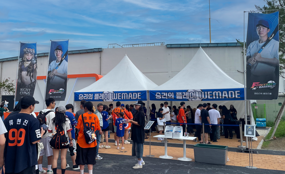 이용자 감사 이벤트 현장. 사진=위메이드