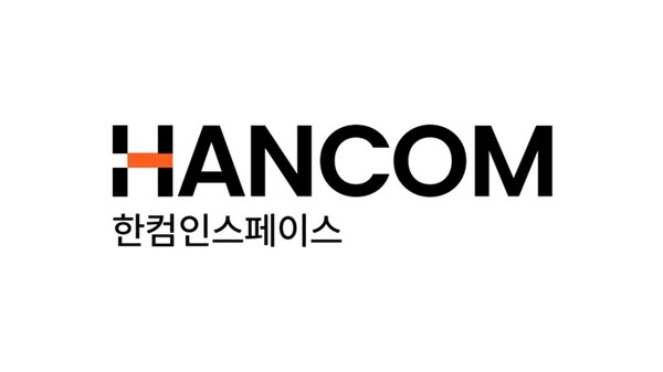 사진=한컴인스페이스