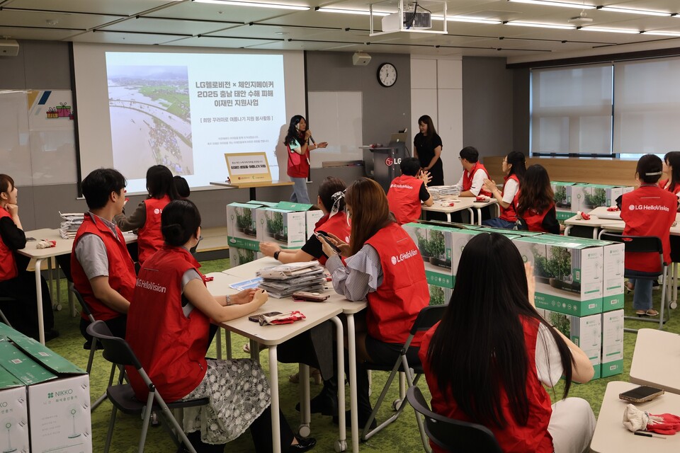 LG헬로비전이 최근 집중호우로 큰 피해를 입은 충남 태안군 고남면 지역민을 돕기 위해 지난 14일 임직원 봉사활동을 진행했다. 사진은 임직원들이 포장 봉사활동을 하고 있는 모습. 사진=LG헬로비전