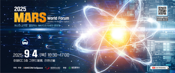 사진=한컴인스페이스