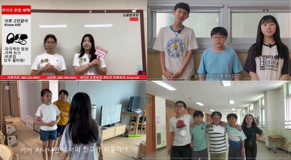 LG헬로비전이 시청자미디어재단 서울센터, 한국지능정보사회진흥원과 함께 전국 초중고 청소년을 대상으로 한 '2025년 바른 AI·디지털 생활' 창작 공모전 시상식을 개최했다. 사진=LG헬로비전