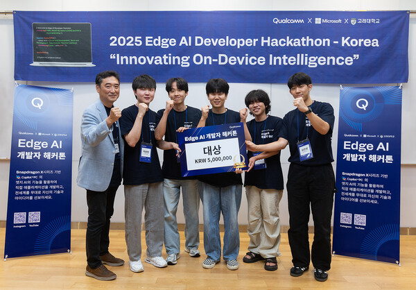 김상표 퀄컴 본사 부사장 겸 한국사업총괄 부사장(왼쪽)이 퀄컴 엣지 AI 개발자 해커톤에서 대상을 수상한 학생들에게 시상하고 있다. 사진=퀄컴 테크날러지스