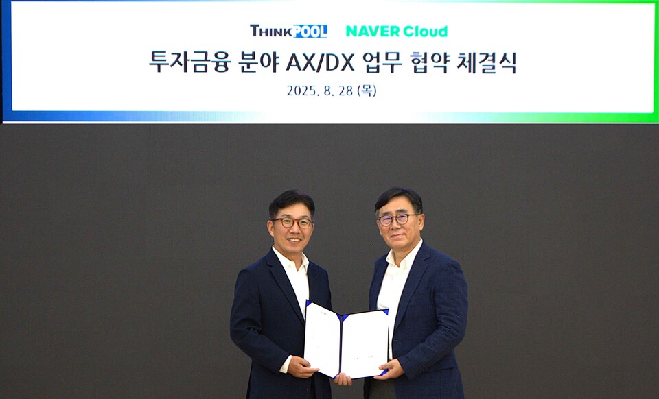 네이버클라우드가 금융 AI 전문기업 씽크풀과 AI를 활용한 투자금융 분야의 AI 전환 가속화를 위한 업무협약을 체결했다고 29일 밝혔다. 사진=네이버클라우드
