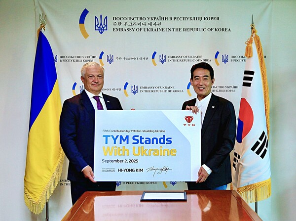 TYM이 우크라이나 전후 복구 지원 및 재건 협력 강화를 위해 5차 농기계 기증을 진행했다. 사진=TYM