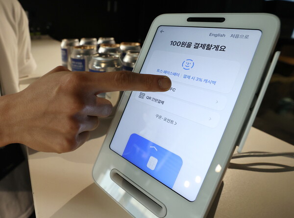 2일 서울 강남구 SJ쿤스트할레에서 열린 '토스 페이스페이' 간담회에서 관계자가 페이스페이를 시연하고 있다. 사진=연합뉴스