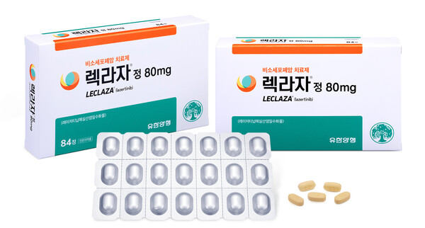 렉라자. 사진=유한양행