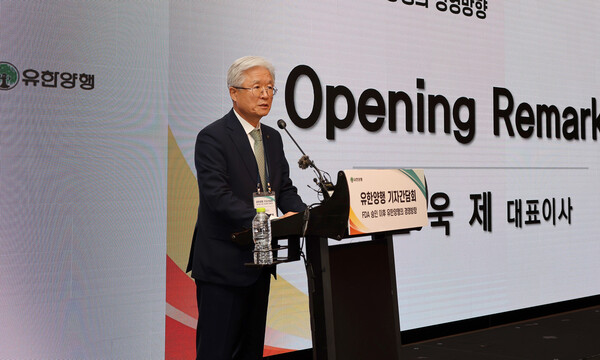 조욱제 유한양행 대표가 렉라자의 미국 FDA 승인 이후 경영방향 등을 공유하는 기자간담회에 참석해 인사말을 하고 있다. 사진=유한양행