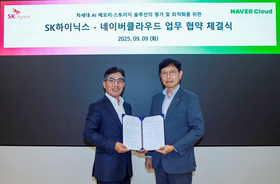 네이버클라우드가 SK하이닉스와 AI 서비스 성능과 효율 혁신을 위한 협력을 진행하기로 했다고 10일 밝혔다. 사진=네이버클라우드