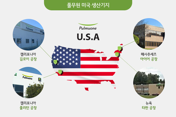 전체 해외 매출의 3분의 2를 차지하는 미국 법인의 성장이 두드러진다. 코스트코 등 회원제 채널에서 고객층을 확대하고, 리테일 채널에서 두 자릿수 성장을 기록했다. 여기에 아시안 푸드 수요 확대와 현지 생산 기반 확충에 따른 물류비 절감 효과까지 더해지며, 지난해 미국 매출은 전년 대비 21.6% 늘었고 4분기에는 흑자 전환에도 성공했다. 사진=풀무원