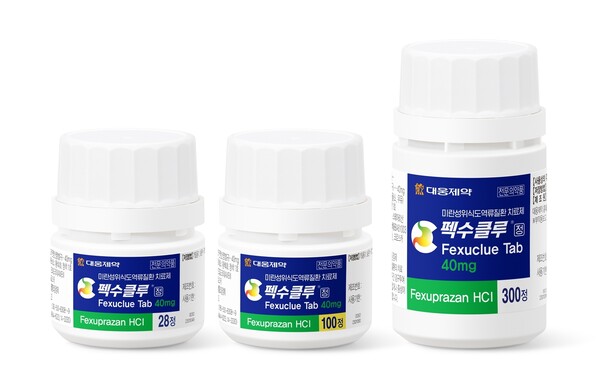 위식도역류질환 치료제 펙수클루. 사진=대웅제약