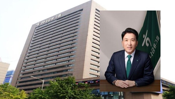 함영주 하나금융그룹 회장. 사진=하나금융