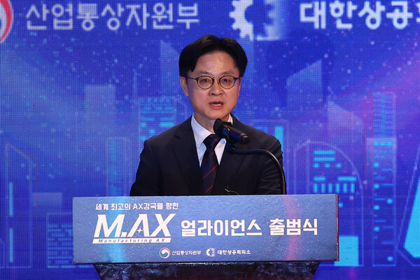 김정관 산업통상자원부 장관이 10일 서울 중구 웨스틴조선호텔에서 열린 제조 인공지능 전환(AX) 얼라이언스 출범식에서 환영사를 하고 있다.[연합뉴스]